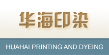 Runaing Huahai Printing & Bojeting co., Ltd.